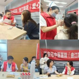 丨曲江院区丨西安市中医医专家团队走进中国联通西安软件研究院开展公益义诊活动