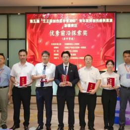 【祝贺】以赛促学砺精兵 以研精术绽芳华——我院急诊外科青年医师获两项省级创伤医学赛事奖