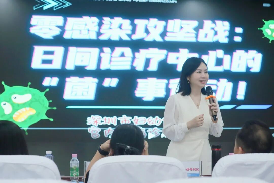 2026 年深圳市妇幼联合体院感管理培训班暨「微影筑防・护佑安康」感控微视频评选活动圆满落幕