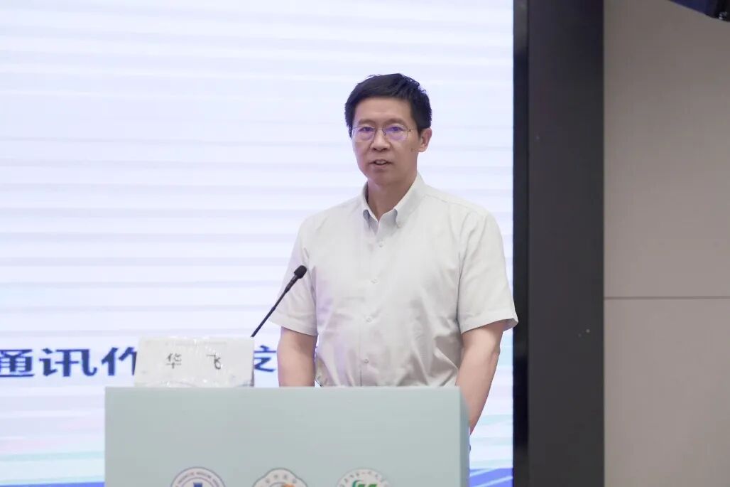 聚焦内分泌前沿 共筑代谢健康防线——江苏省预防医学会糖尿病预防与控制专委会学术年会暨第四届淮河内分泌学术会议成功举办