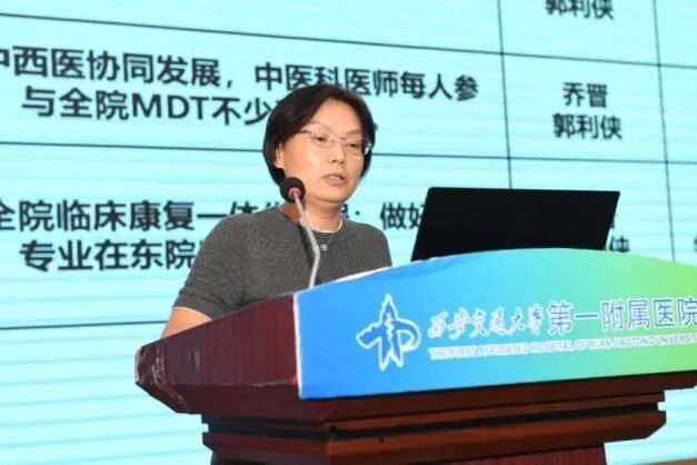 交大一附院召开2026年度重点任务中期考核答辩会