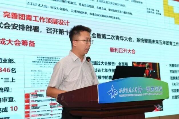 交大一附院召开2026年度重点任务中期考核答辩会