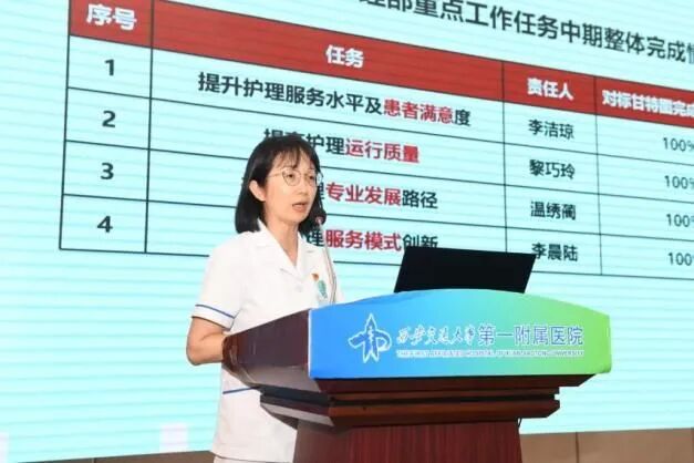 交大一附院召开2026年度重点任务中期考核答辩会