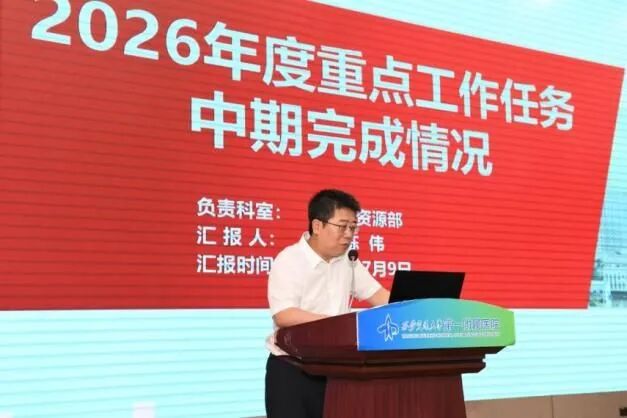 交大一附院召开2026年度重点任务中期考核答辩会