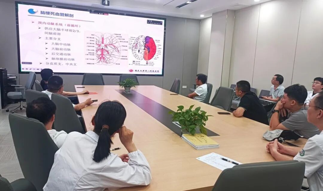 遂川影像共享中心颅脑系统专题学术交流会顺利召开