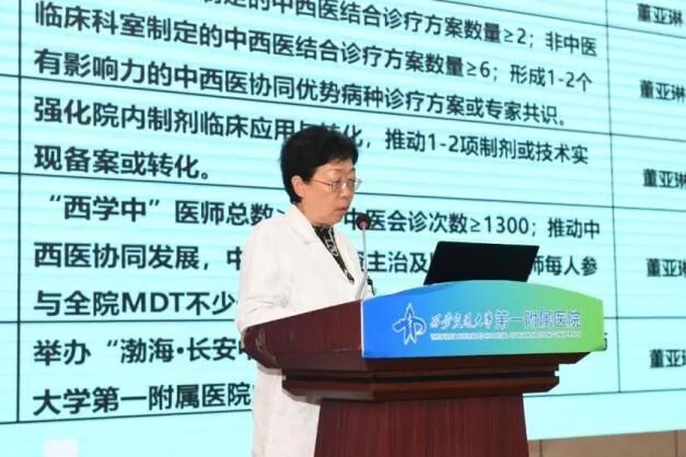 交大一附院召开2026年度重点任务中期考核答辩会