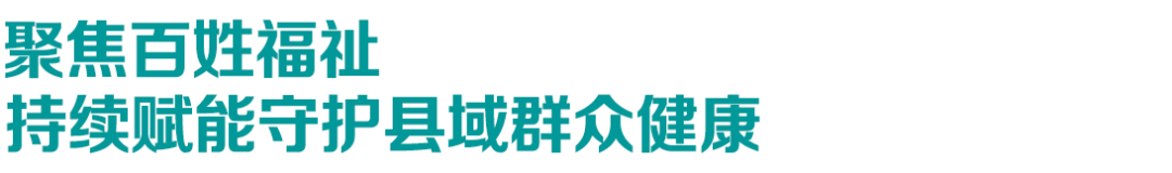 遂川影像共享中心颅脑系统专题学术交流会顺利召开