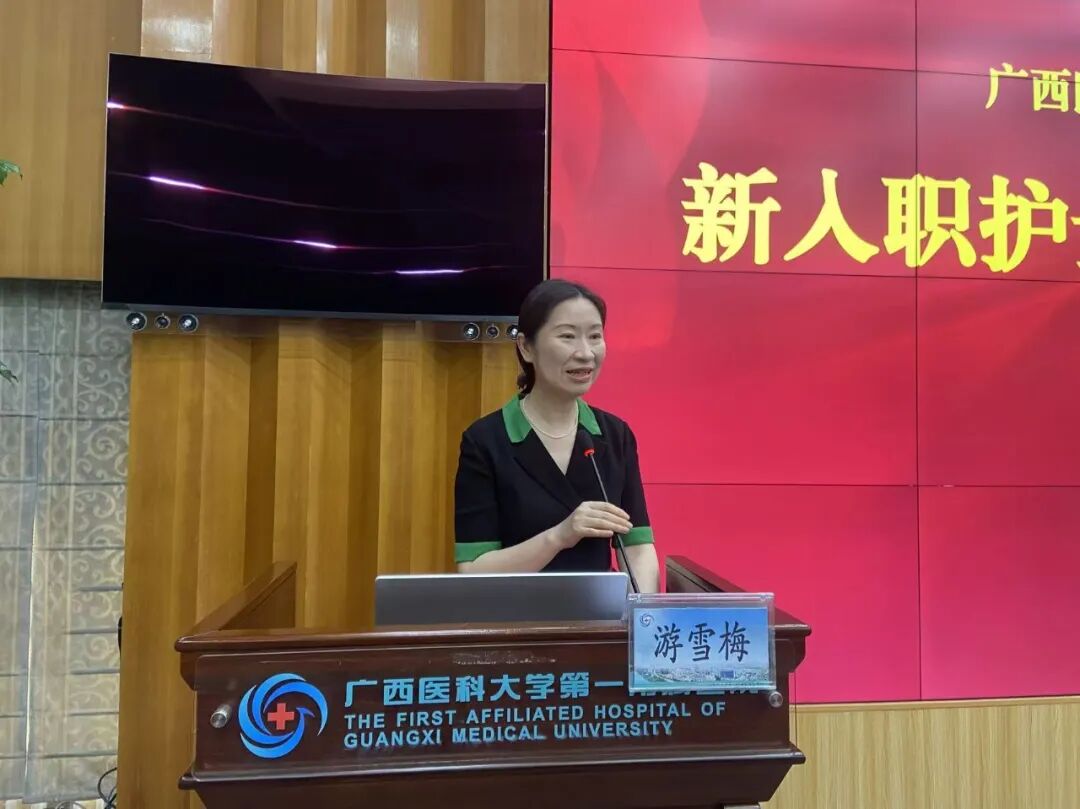 新面孔 新起点 | 广西医科大一附院举行2026年新入职护士岗前培训开班仪式