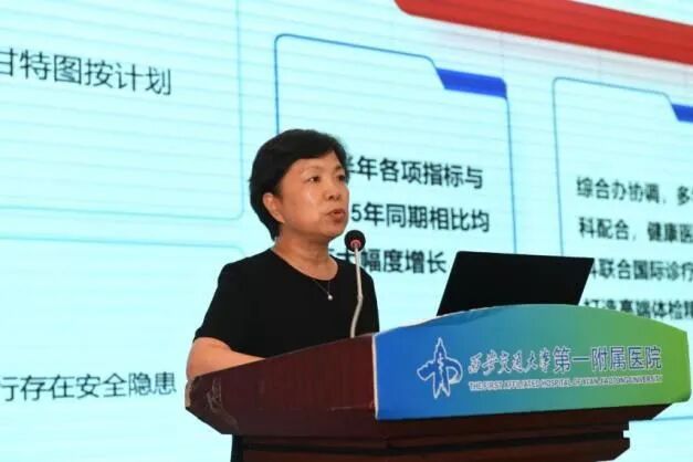交大一附院召开2026年度重点任务中期考核答辩会
