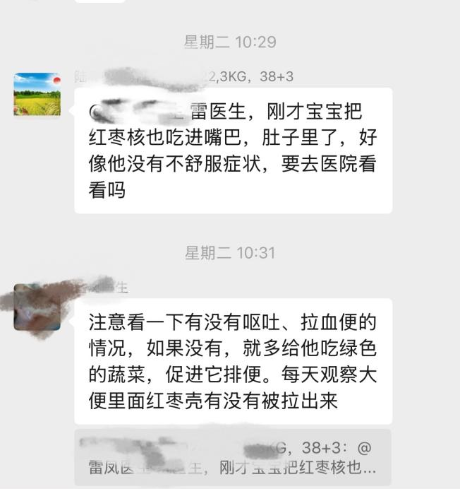 30秒云端生命接力!二附院远程挽救呛咳窒息宝宝