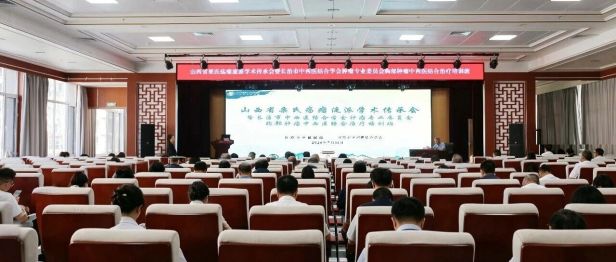 山西省栗氏疡瘤流派学术传承会暨长治市中西医结合学会肿瘤专业委员会胸部肿瘤中西医结合治疗培训班在长治市中医医院成功举办