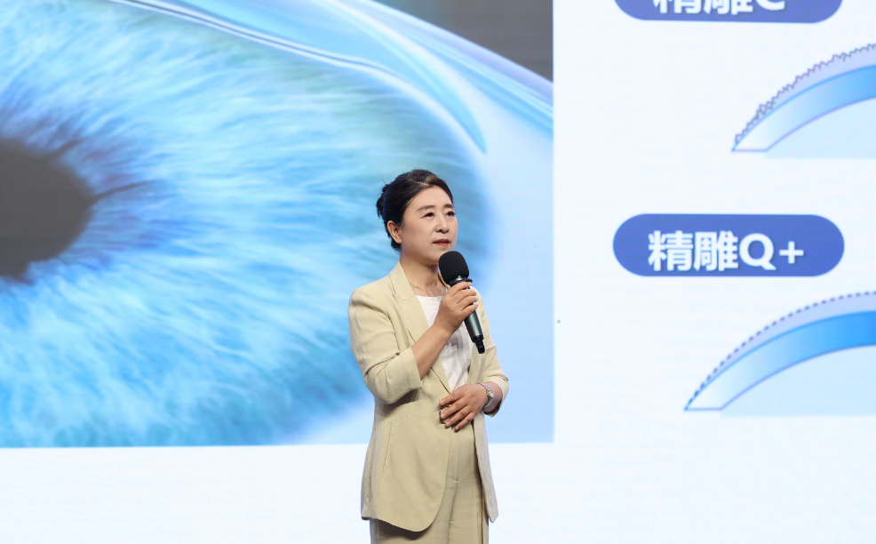 辽宁爱尔“启航全球·守护视界”摘镜专场活动圆满举行——脱口秀×近视手术,打造沉浸式科普新样本