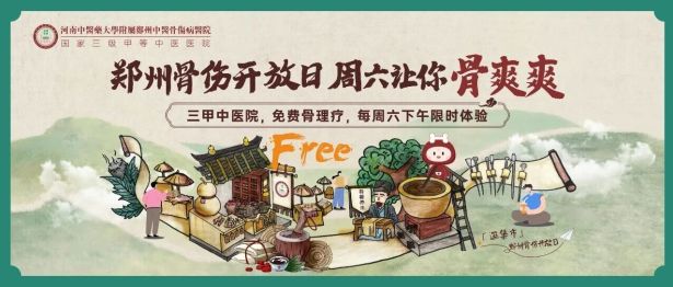 揪出身体小毛病！现场把脉、推拿、艾灸···医生们花式守护市民健康