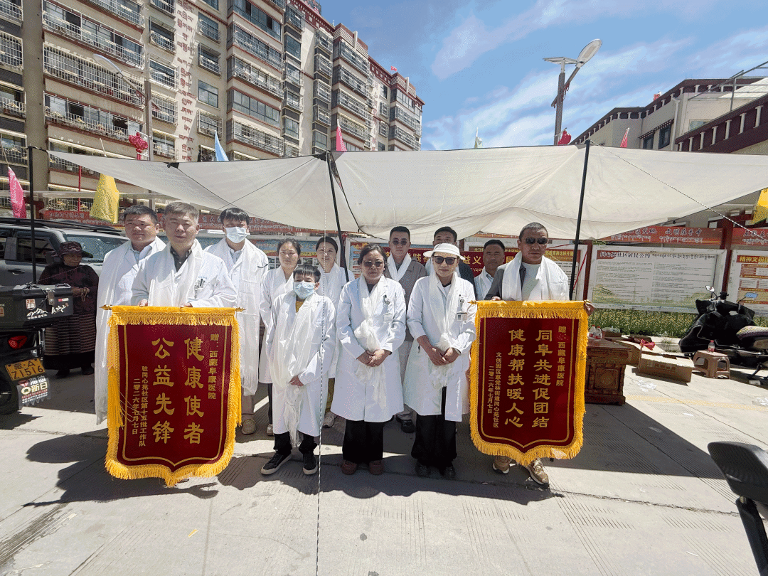 暖心义诊进社区 三甲医疗服务惠及易地搬迁群众