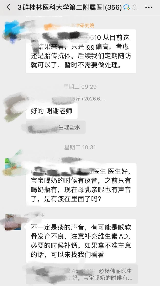 30秒云端生命接力!二附院远程挽救呛咳窒息宝宝