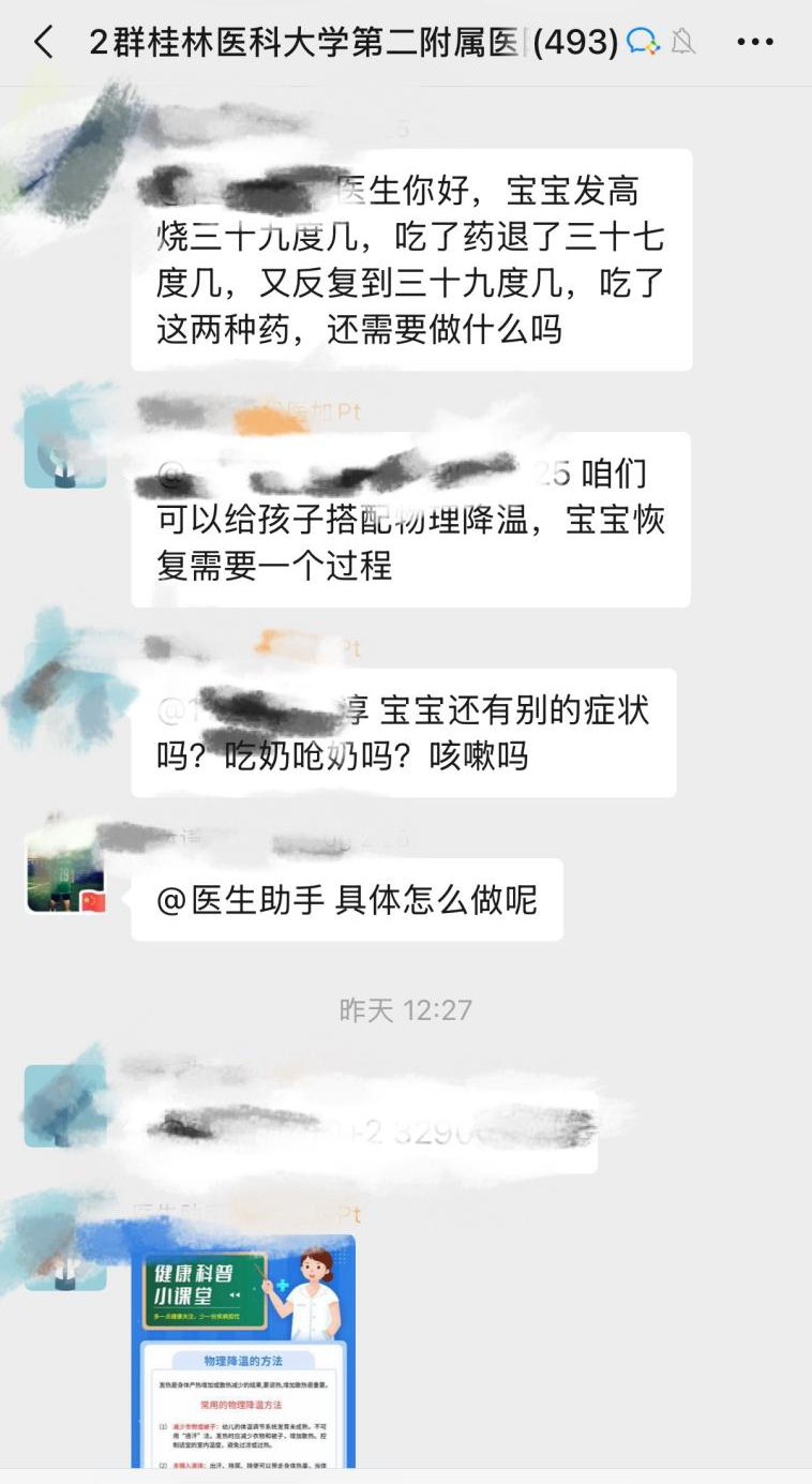 30秒云端生命接力!二附院远程挽救呛咳窒息宝宝