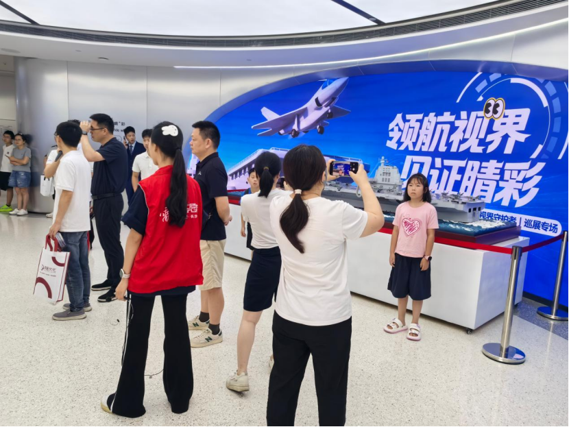 爱尔眼科获授“中国航母文化品牌合作伙伴”