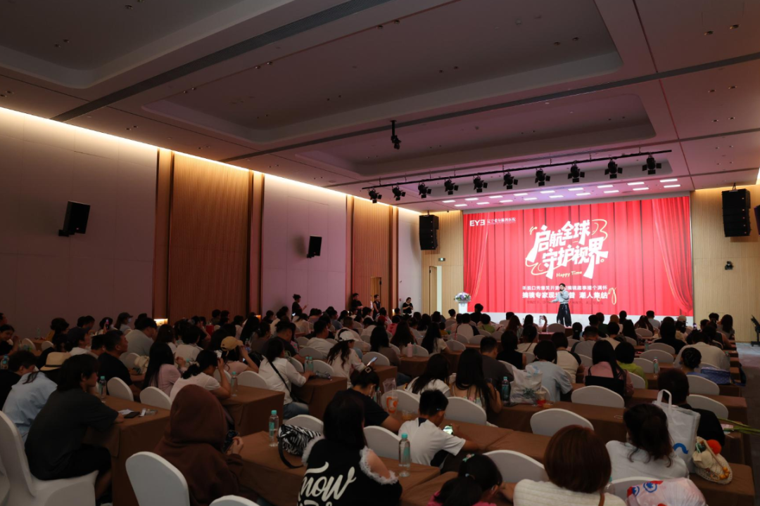 辽宁爱尔“启航全球·守护视界”摘镜专场活动圆满举行——脱口秀×近视手术,打造沉浸式科普新样本