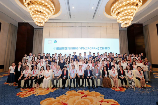 又进一步!我院全科医疗科入选中国基层医疗科研协作网科研协作中心
