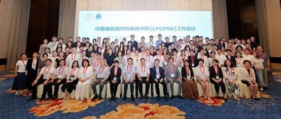 又进一步！我院全科医疗科入选中国基层医疗科研协作网科研协作中心
