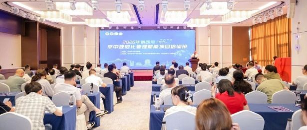 中部五省脑卒中防治工作推进会和 2026 年卒中规范化管理赋能项目培训班在汉召开