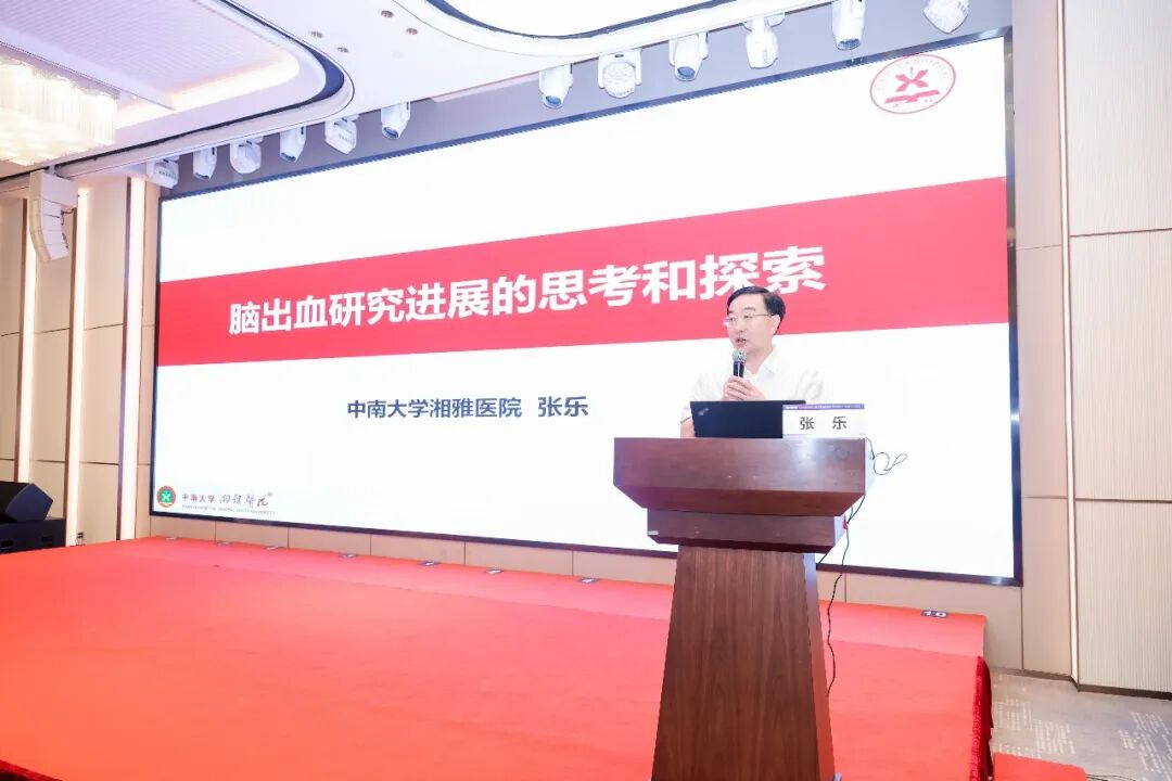 中部五省脑卒中防治工作推进会和 2026 年卒中规范化管理赋能项目培训班在汉召开