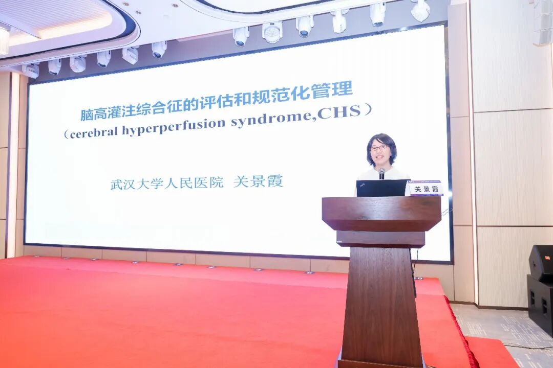 中部五省脑卒中防治工作推进会和 2026 年卒中规范化管理赋能项目培训班在汉召开