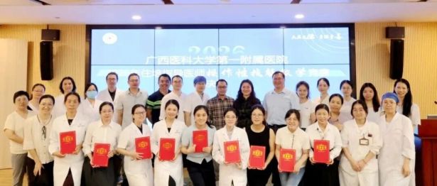 广西医科大一附院成功举办2026年住院医师规范化培训指导医师操作性技能教学竞赛决赛