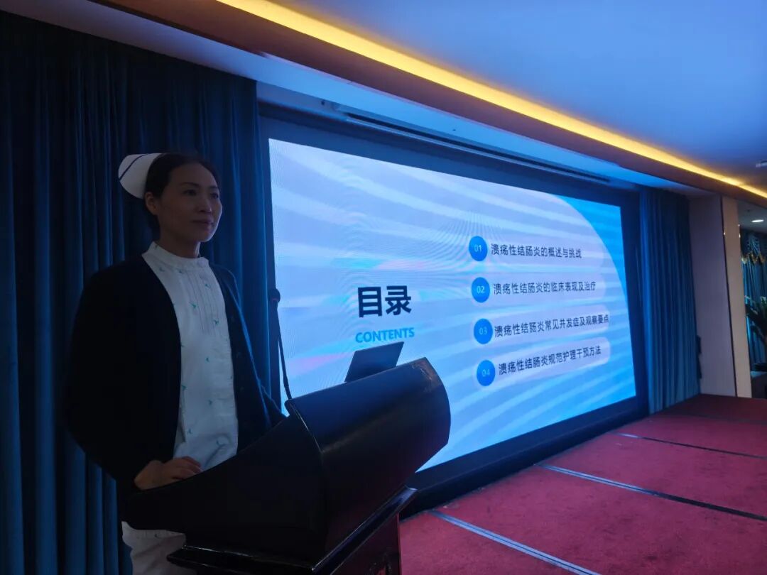 深耕专科护理,护航消化健康|燕达医院市级继续教育消化内科护理学习班圆满落幕