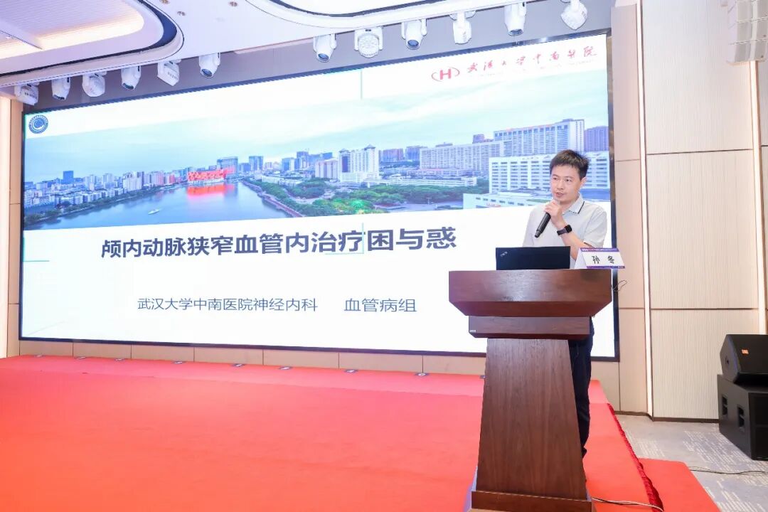 中部五省脑卒中防治工作推进会和 2026 年卒中规范化管理赋能项目培训班在汉召开