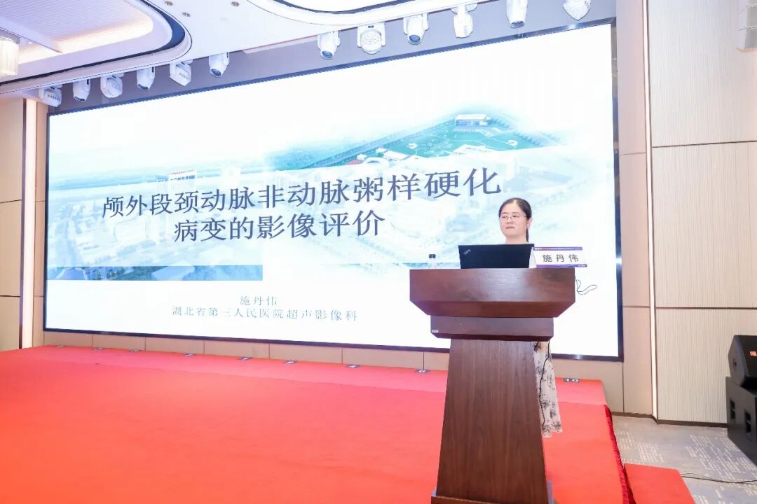 中部五省脑卒中防治工作推进会和 2026 年卒中规范化管理赋能项目培训班在汉召开