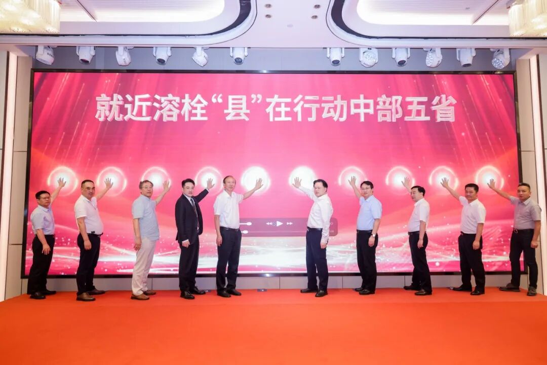 中部五省脑卒中防治工作推进会和 2026 年卒中规范化管理赋能项目培训班在汉召开