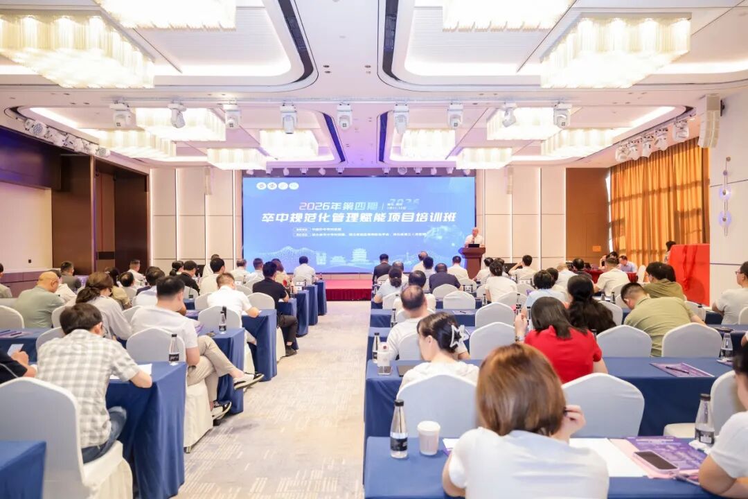 中部五省脑卒中防治工作推进会和 2026 年卒中规范化管理赋能项目培训班在汉召开
