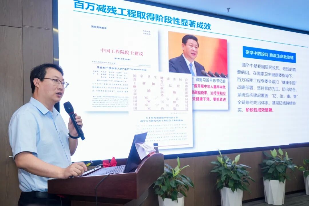 中部五省脑卒中防治工作推进会和 2026 年卒中规范化管理赋能项目培训班在汉召开