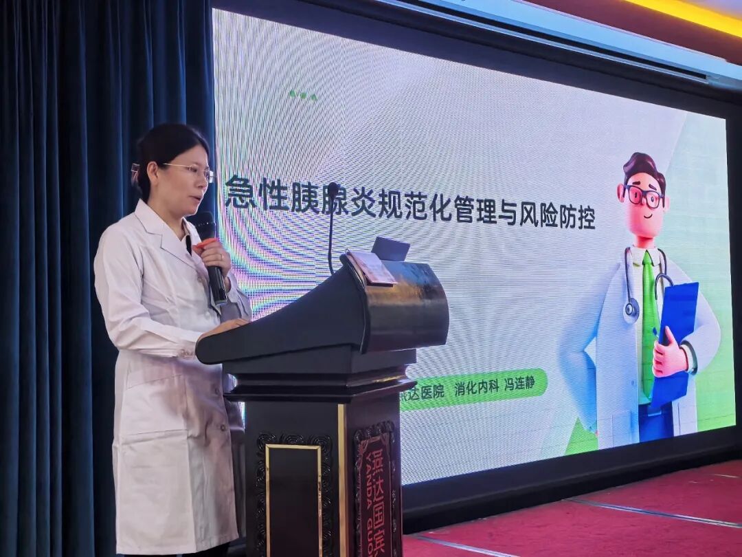 深耕专科护理,护航消化健康|燕达医院市级继续教育消化内科护理学习班圆满落幕