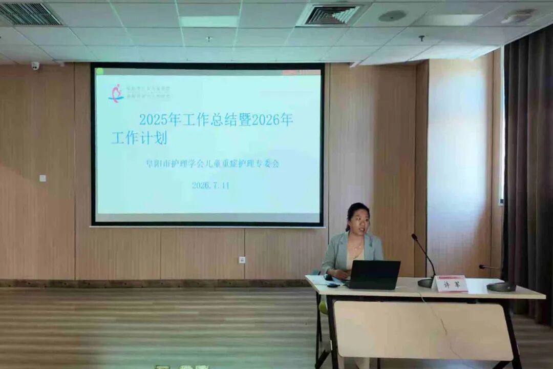 我院成功举办《儿童医疗辅导技术与儿科呼吸系统疾病护理创新培训班》市级继教项目