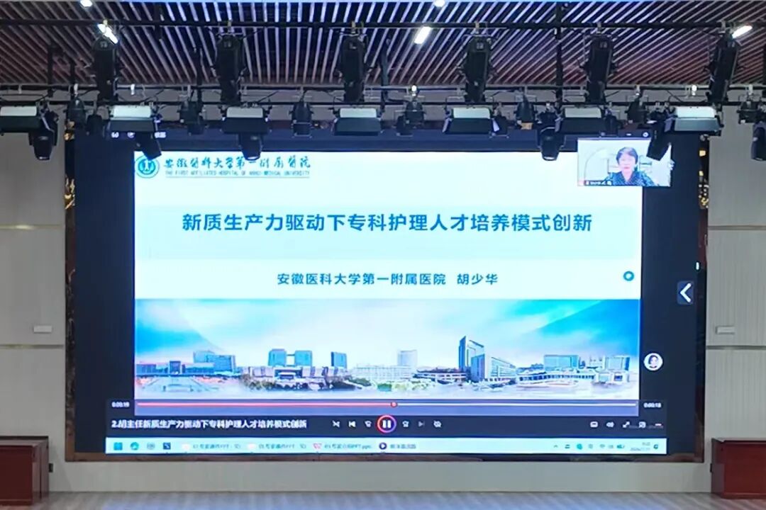 我院成功举办《儿童医疗辅导技术与儿科呼吸系统疾病护理创新培训班》市级继教项目