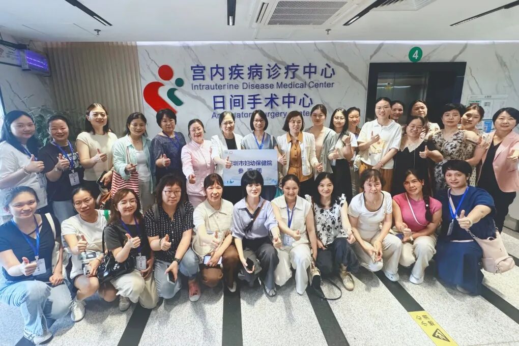 中国妇幼保健协会护理分会第六届妇幼护理学术会议在深圳圆满举办