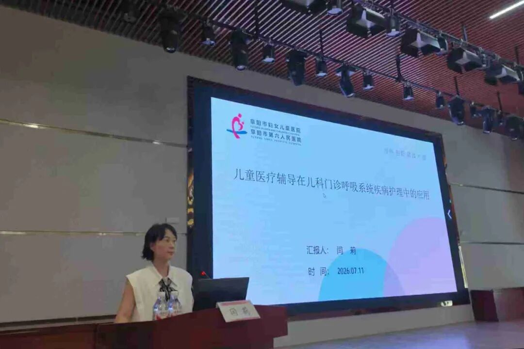 我院成功举办《儿童医疗辅导技术与儿科呼吸系统疾病护理创新培训班》市级继教项目