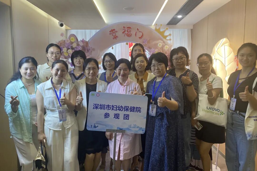 中国妇幼保健协会护理分会第六届妇幼护理学术会议在深圳圆满举办