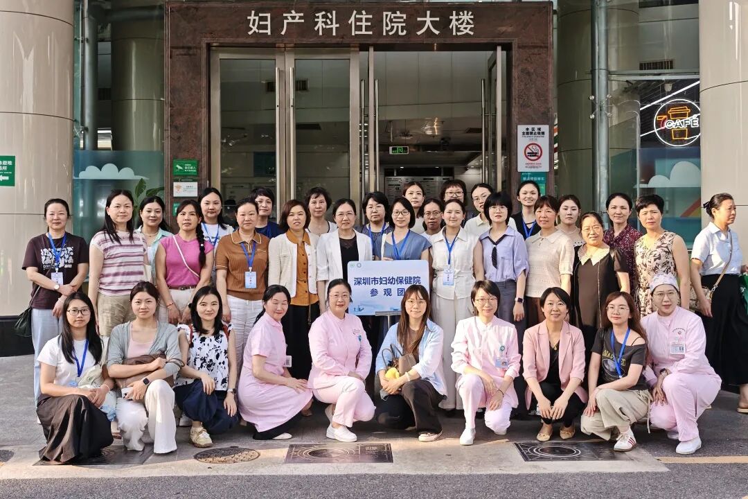 中国妇幼保健协会护理分会第六届妇幼护理学术会议在深圳圆满举办