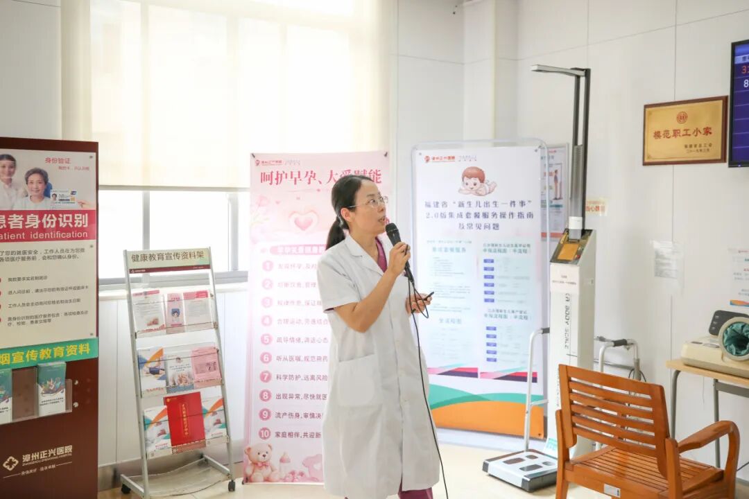 面对面、一对一、全覆盖——正兴产科这样守护孕早期的你