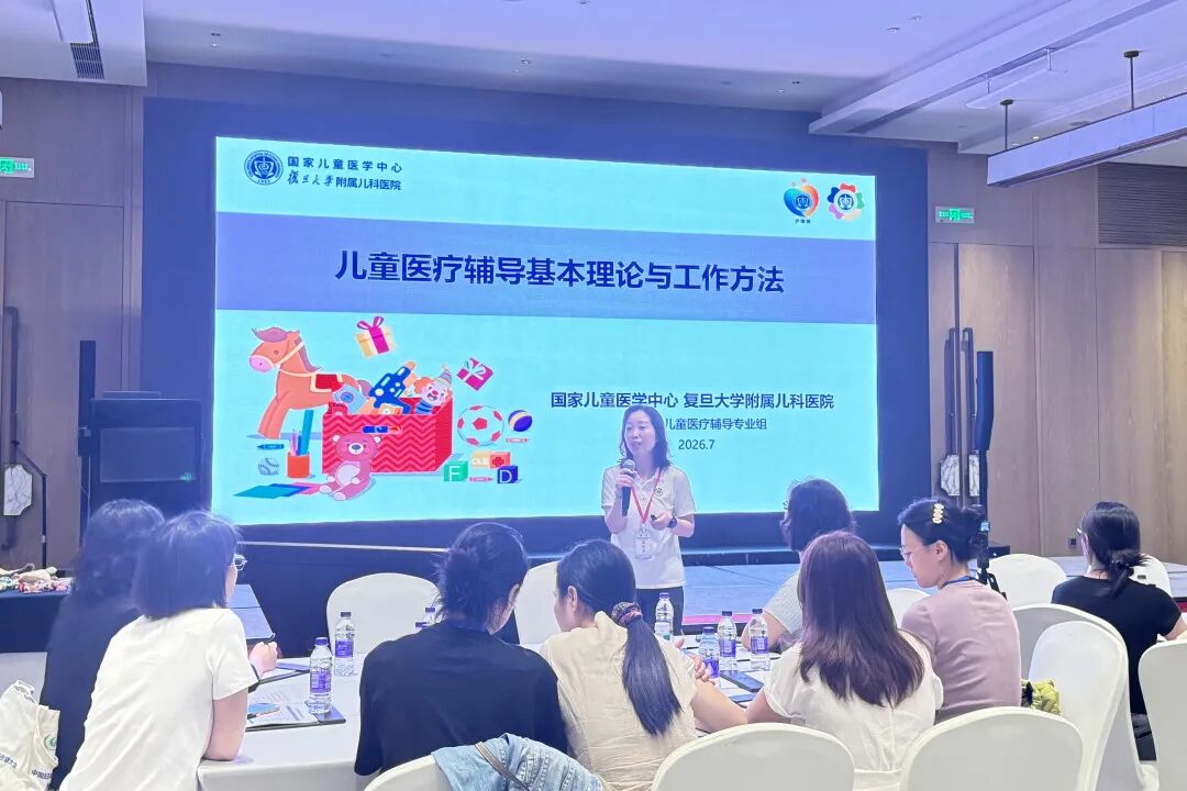 中国妇幼保健协会护理分会第六届妇幼护理学术会议在深圳圆满举办