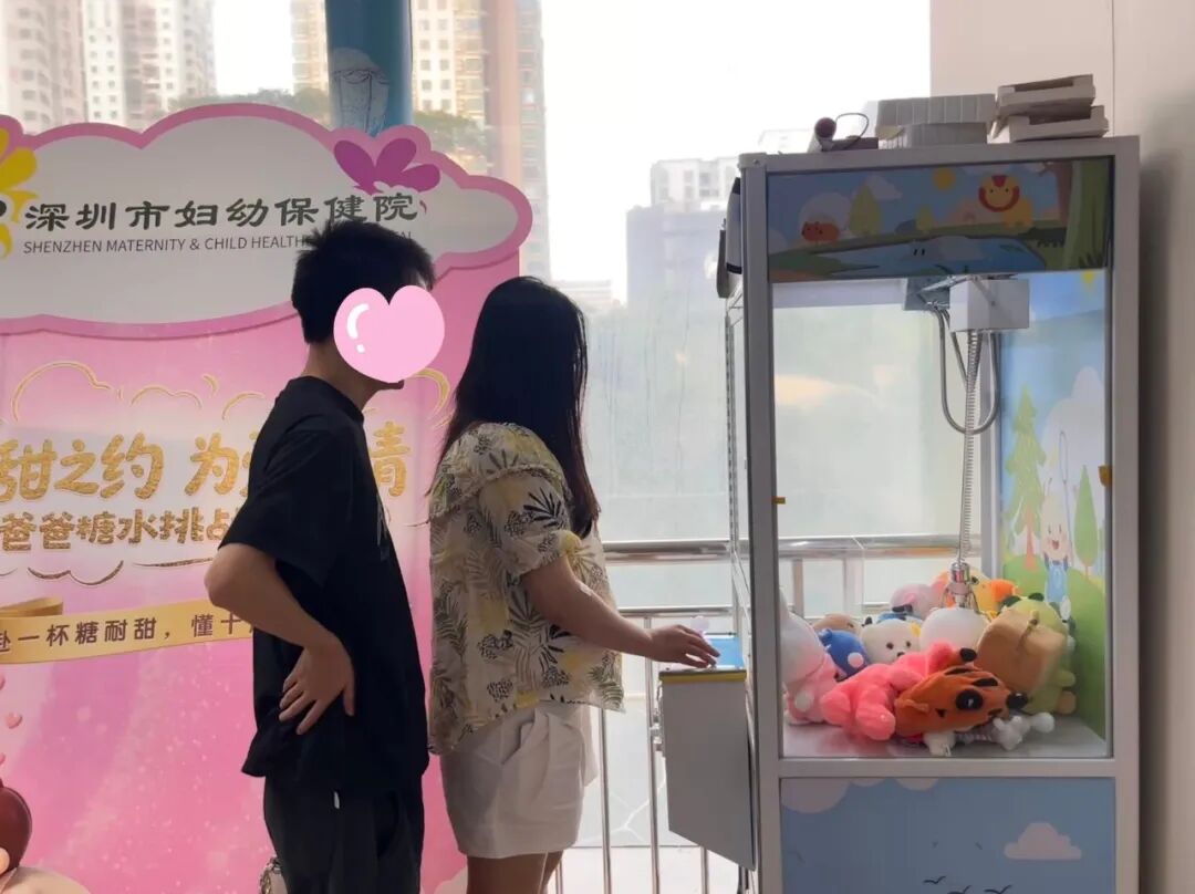 深圳市妇幼保健院福强院区门诊开展准爸爸糖水挑战体验暨糖耐量试验宣教活动