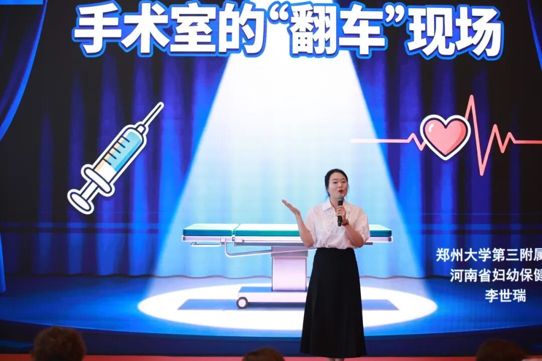 中国妇幼保健协会护理分会第六届妇幼护理学术会议在深圳圆满举办