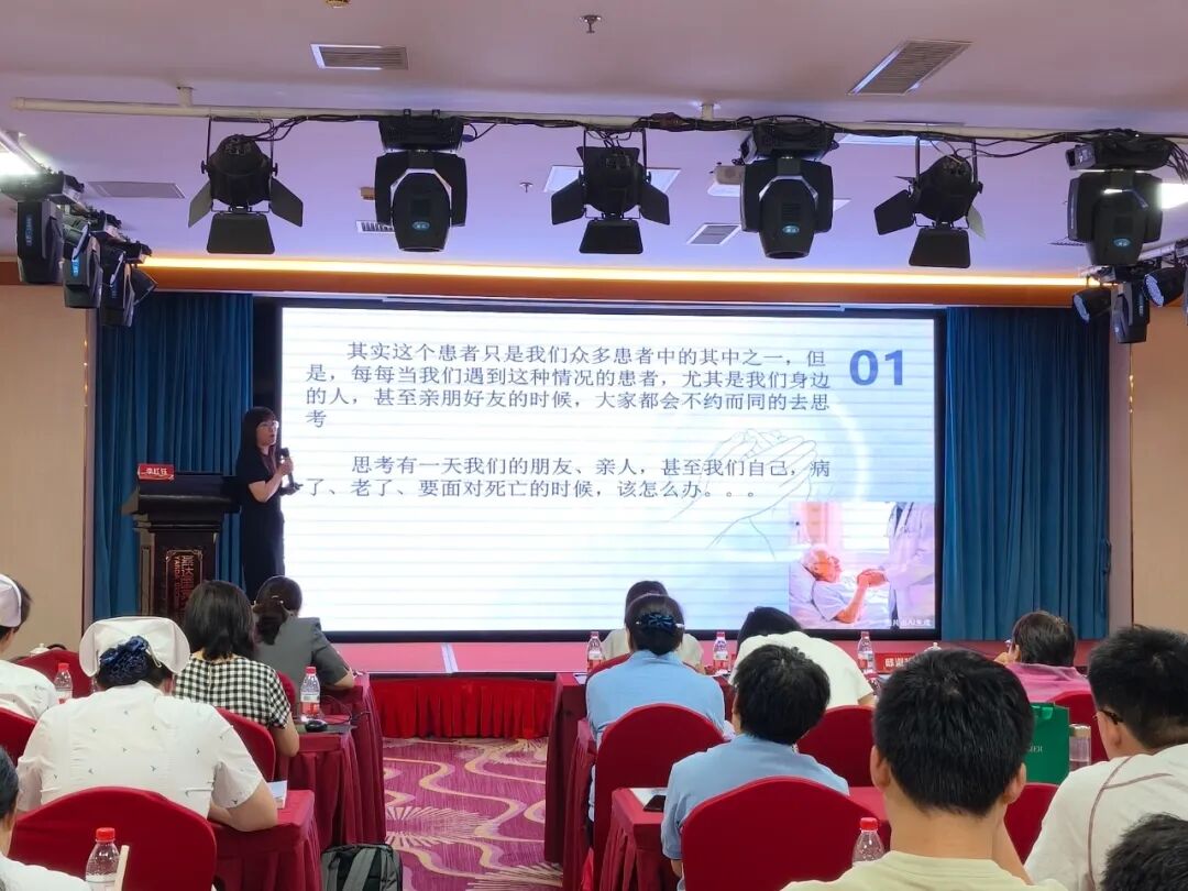深耕生命末期的温度医疗——河北燕达医院安宁疗护中心高级研修班成功举办