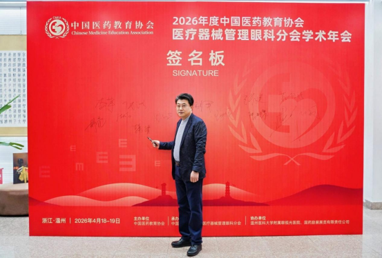 栉风沐雨十三载·医者仁心护民生 |哈尔滨普瑞眼科迎来建院十三周年