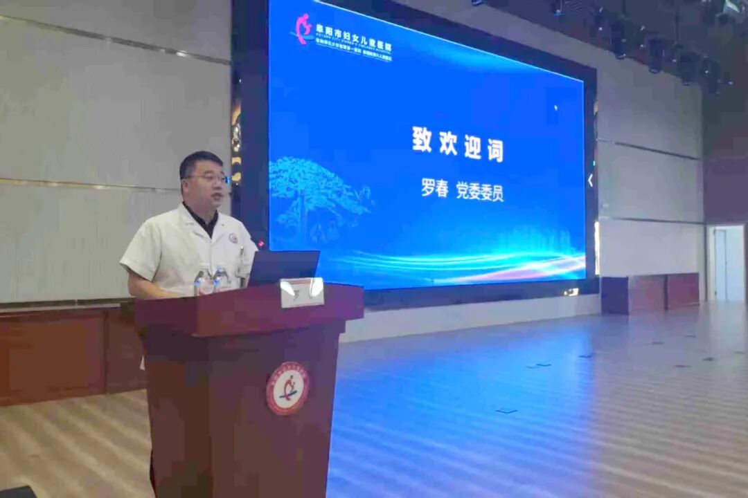 我院成功举办《儿童医疗辅导技术与儿科呼吸系统疾病护理创新培训班》市级继教项目