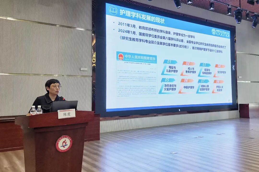 我院成功举办《儿童医疗辅导技术与儿科呼吸系统疾病护理创新培训班》市级继教项目