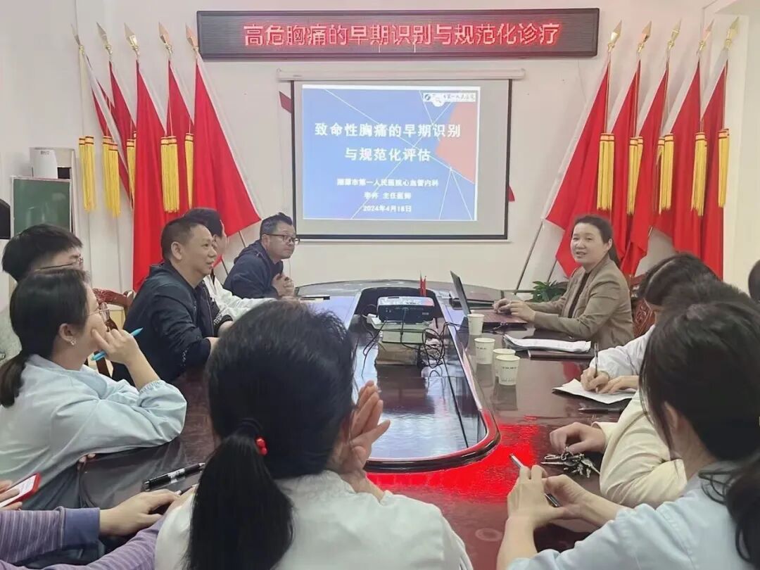 【榜样•一医】“两优一先”风采展播——湘潭市直卫健系统先进基层党组织：内科四党支部